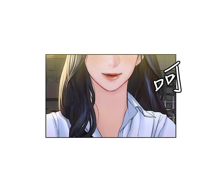 终结暧昧免费完整版漫画,第17话2图
