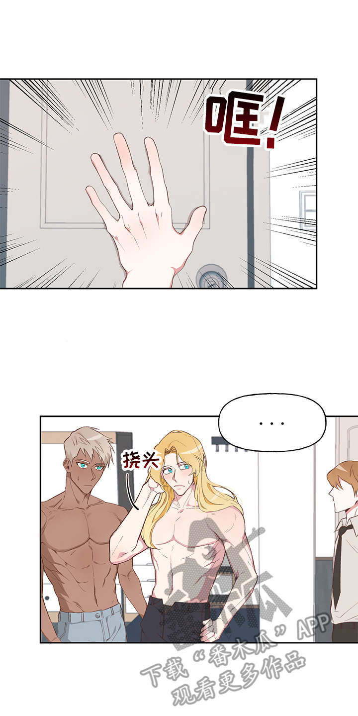 进击的蜗牛讲的是什么漫画,第11章：出差2图