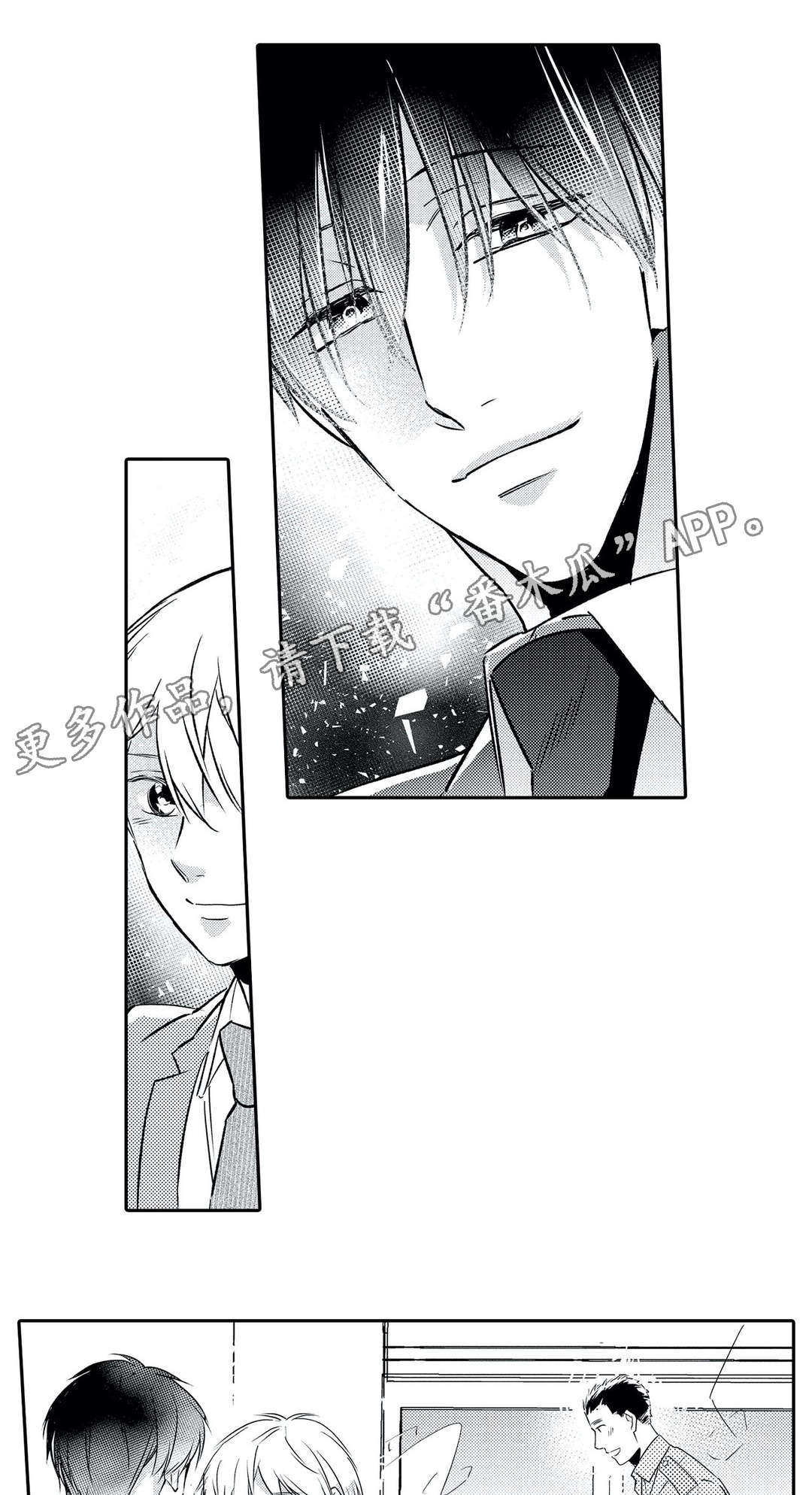 相亲婚前检查建议漫画,第4章：撮合1图