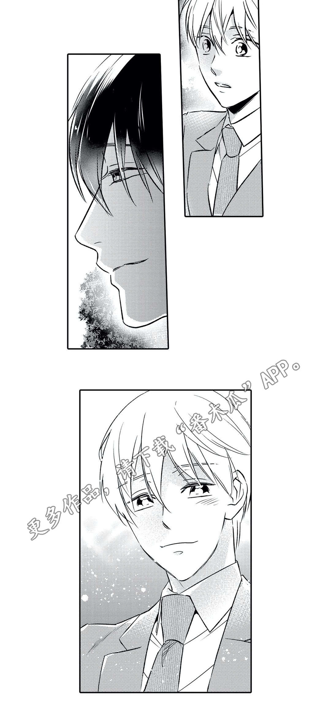 相亲婚前检查建议漫画,第4章：撮合1图
