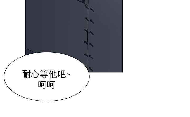 头号船员漫画,第24话2图