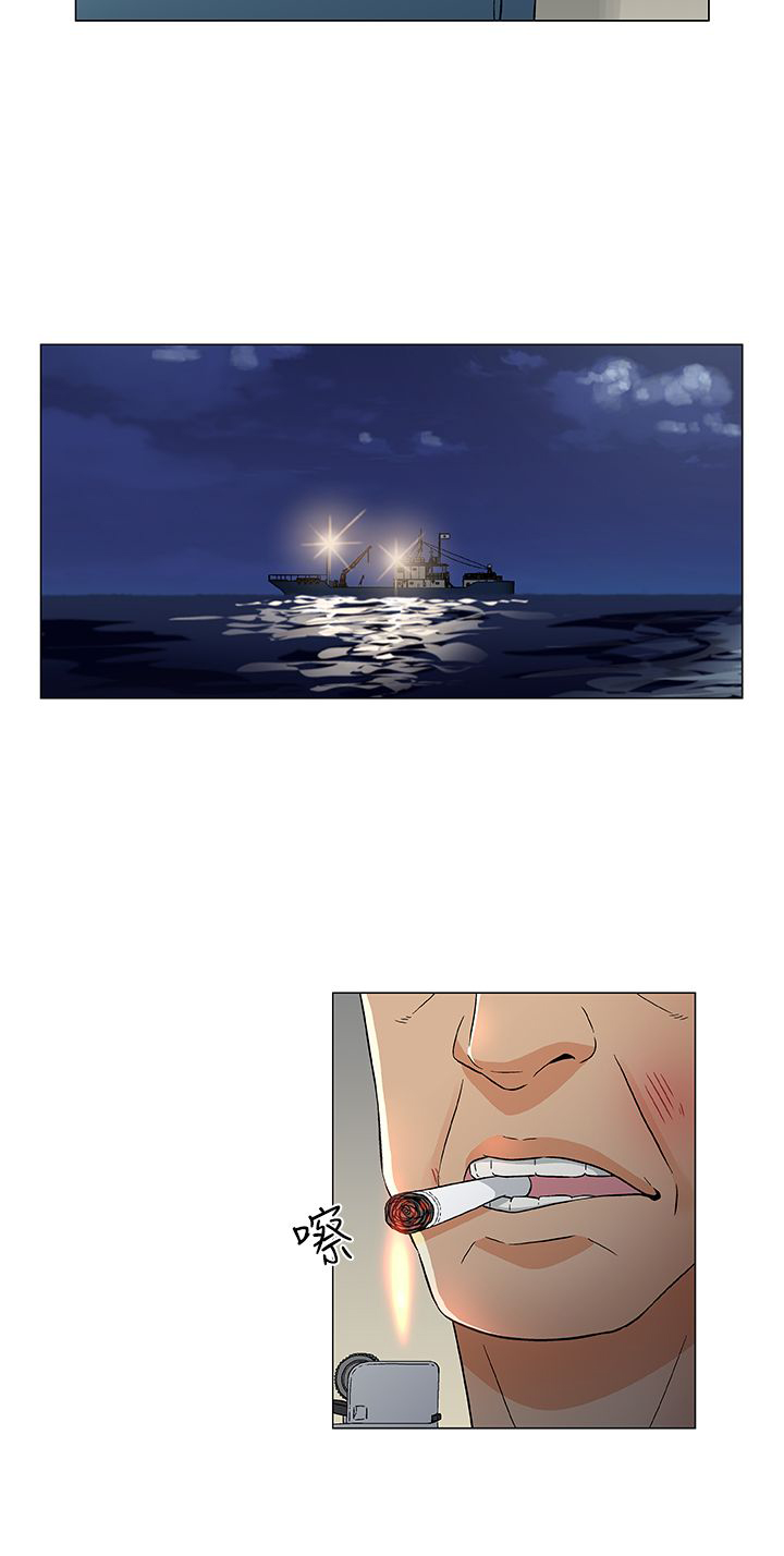 黑马船员漫画,第19话1图