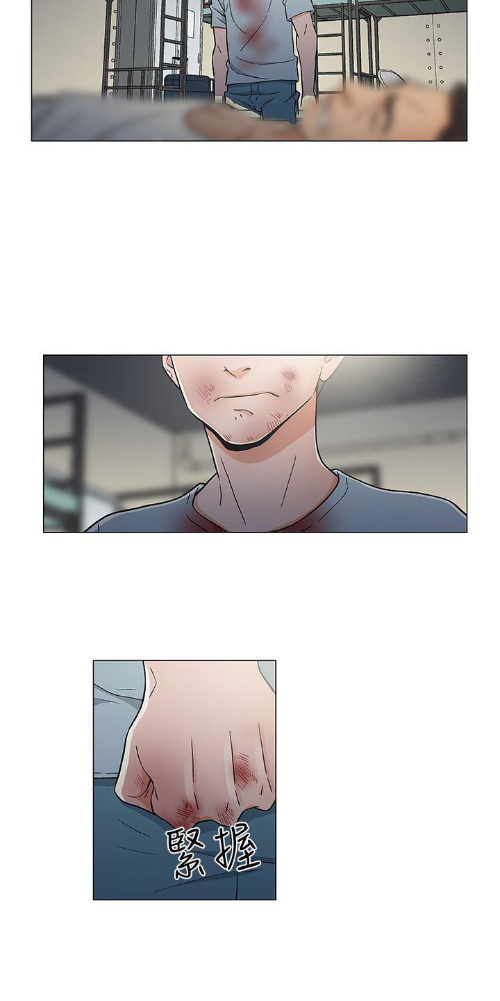 黑马船员漫画,第22话1图