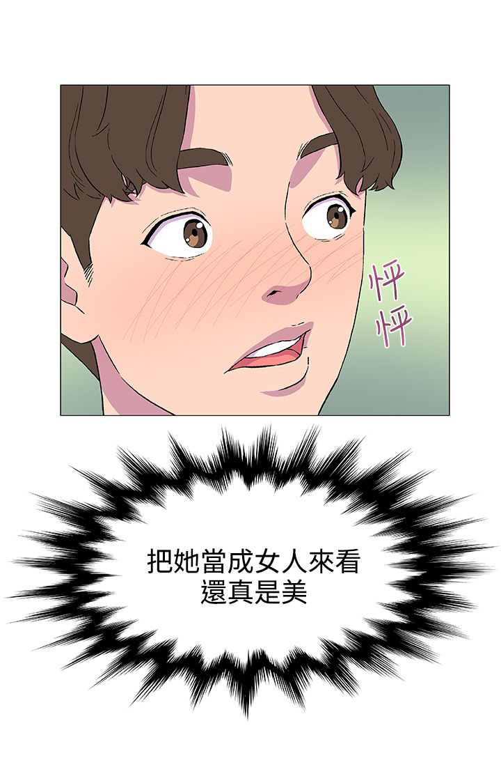 头号船员漫画免费下拉式漫画,第6话1图