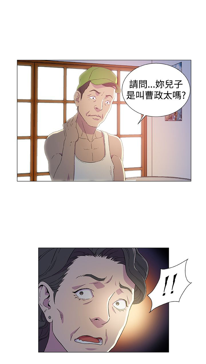 头号船员韩漫在线阅读漫画,第2话2图