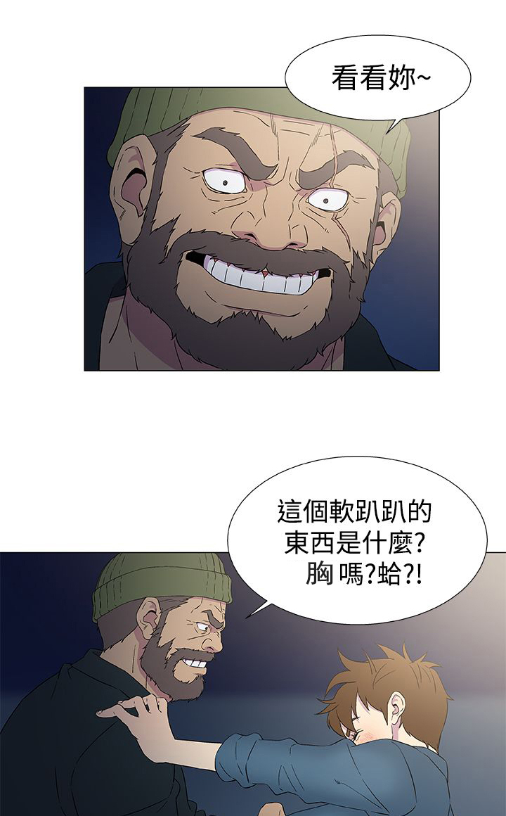 头号船员漫画,第14话2图