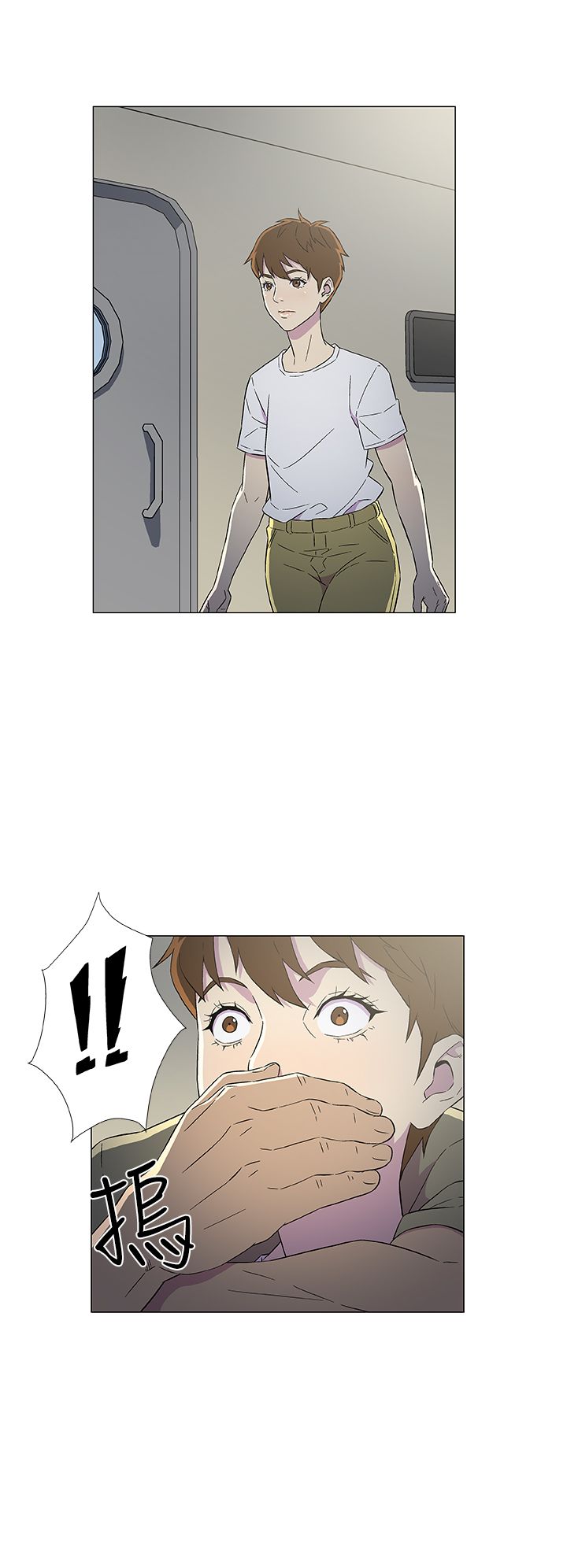 黑马船员漫画,第9话2图