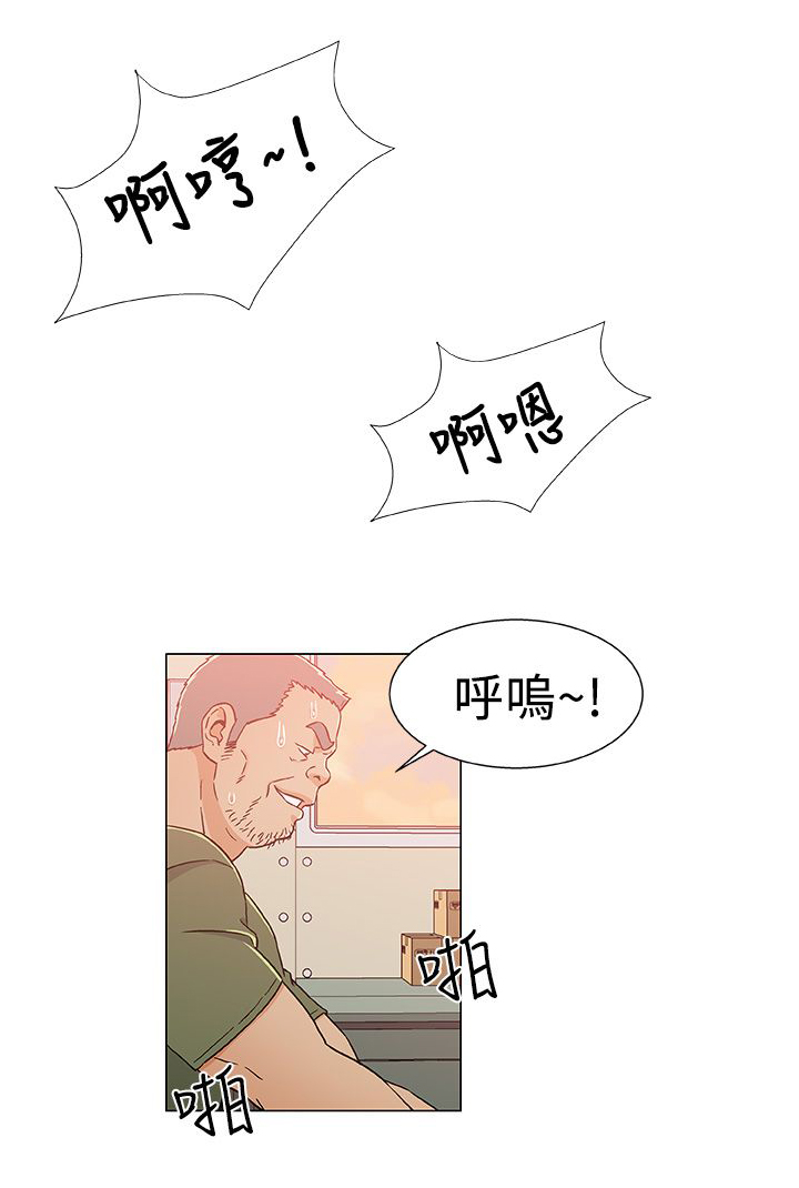 头号船长怎么变现漫画,第30话1图