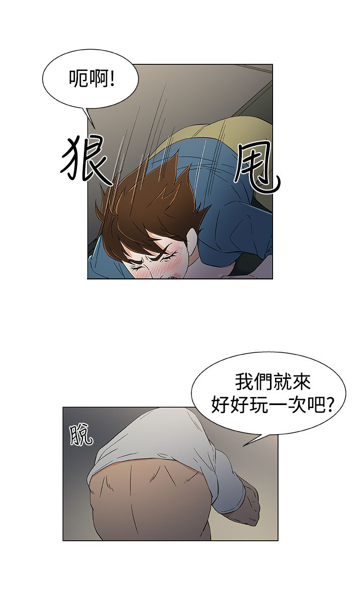 头号船员漫画拉下式6漫画,第16话2图