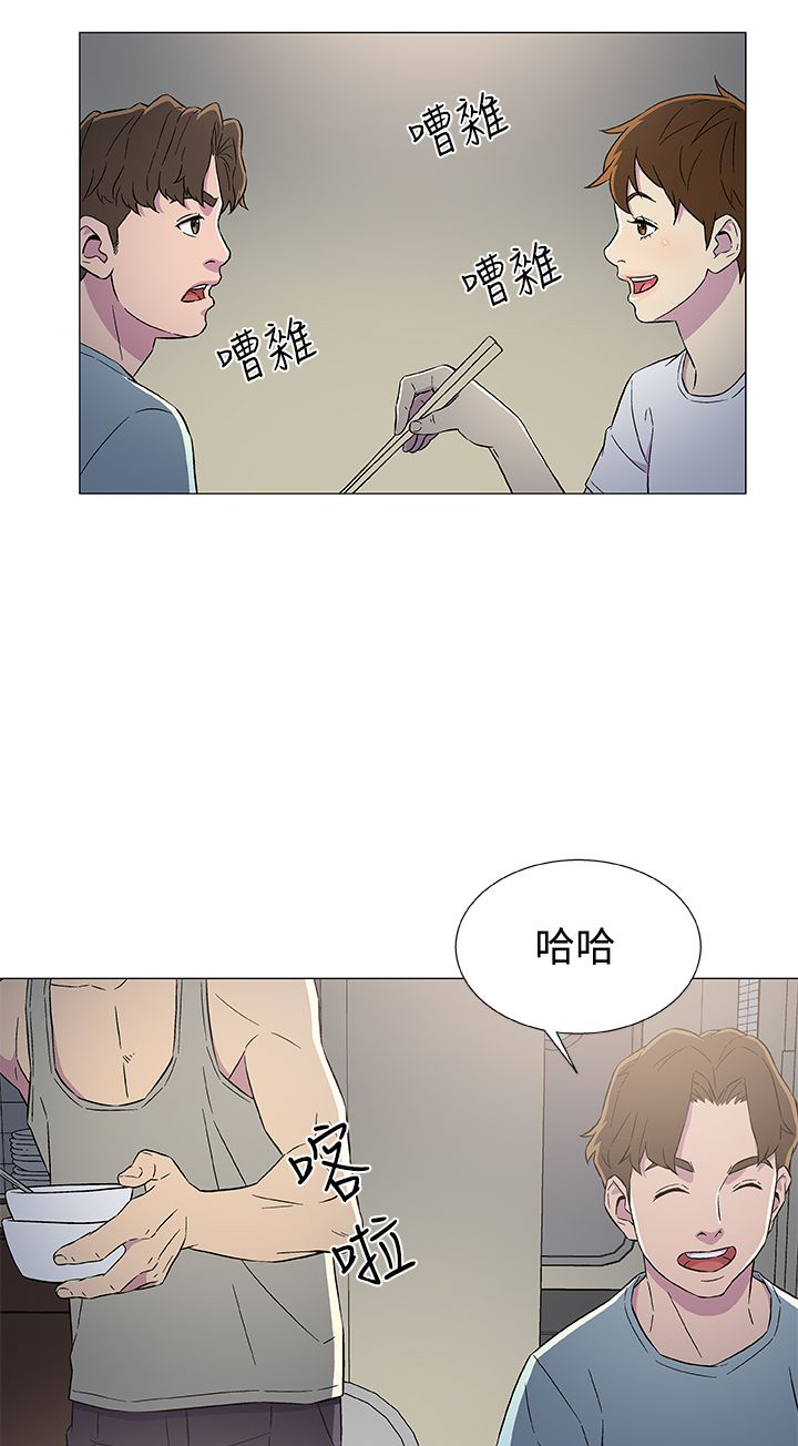 头号船员漫画拉下式6漫画,第10话1图