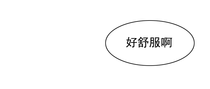 头号船员漫画,第24话1图