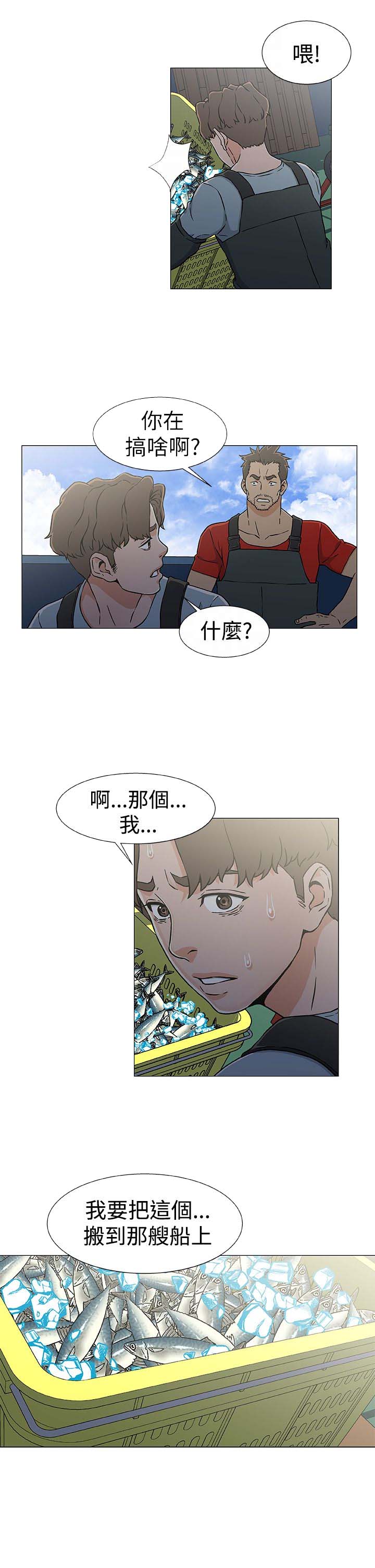 漫画头号船员漫画,第27话1图