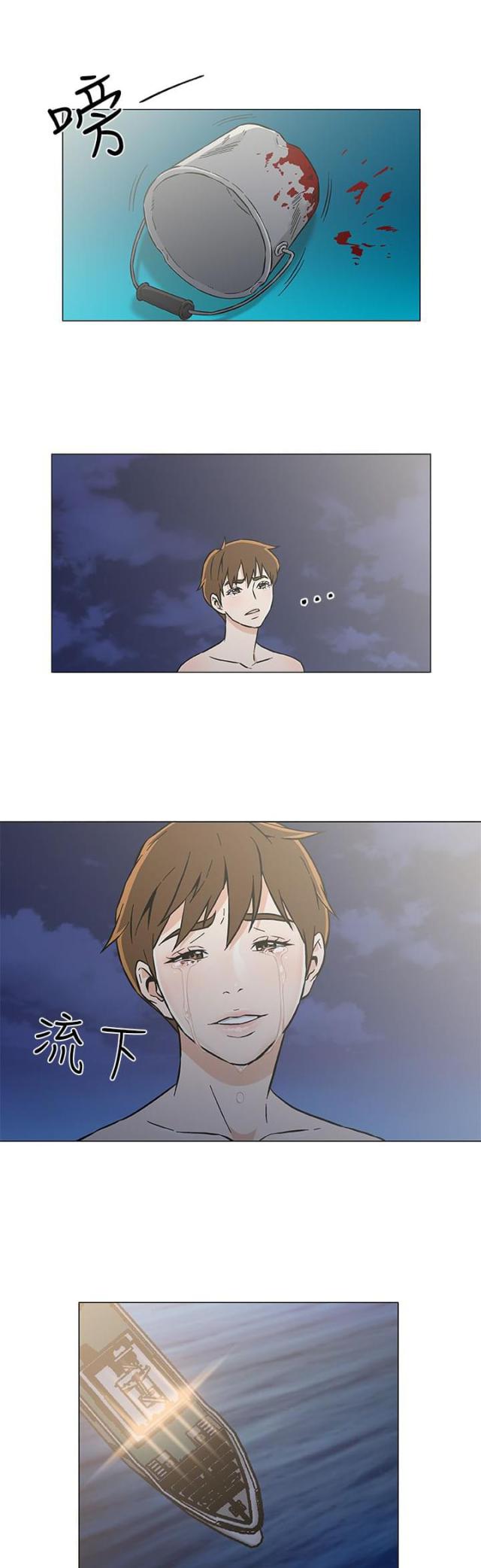 黑马船员漫画,第34话1图