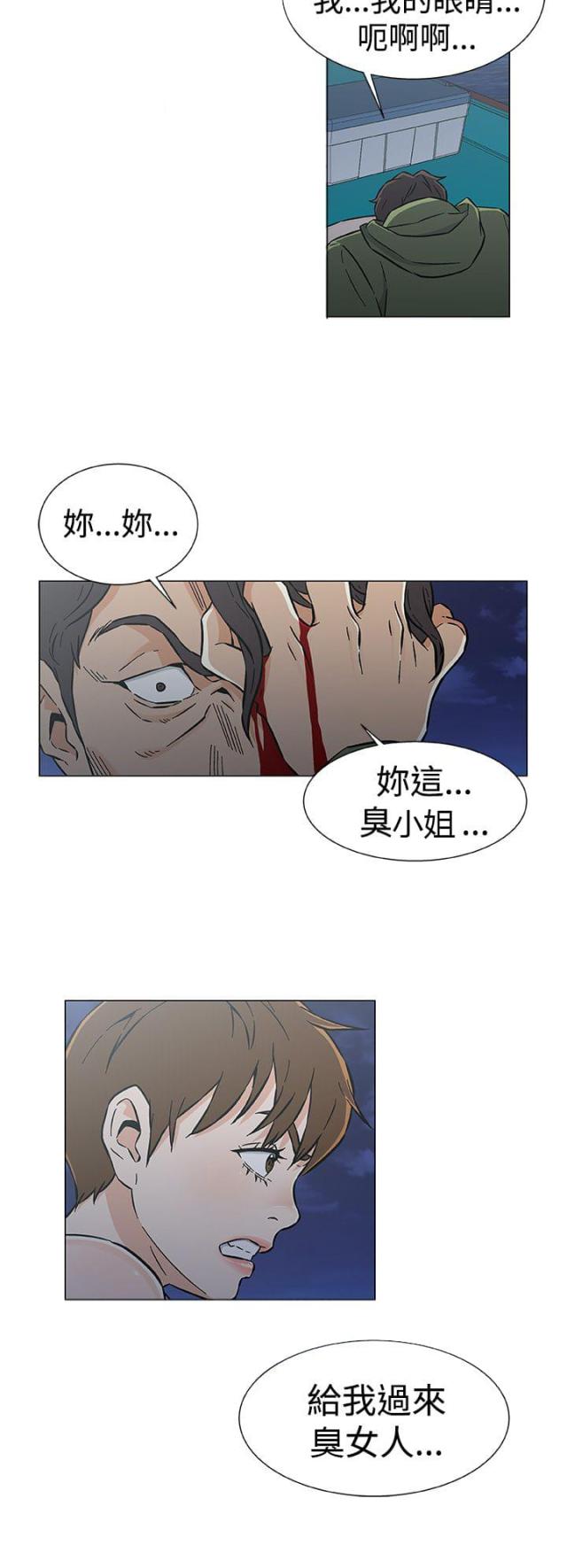 头号船长怎么变现漫画,第34话2图