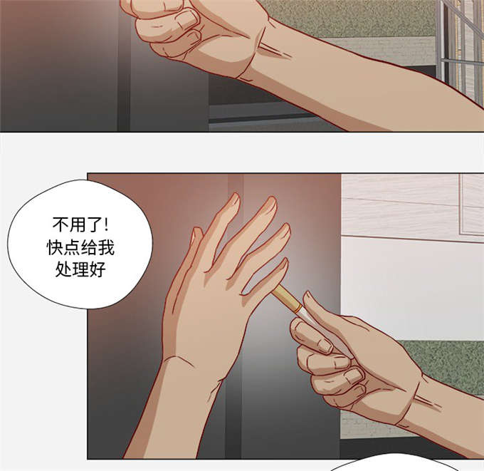 瞳术师我靠双眼开天辟地漫画,第33话2图