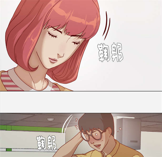 瞳术动漫合集漫画,第46话2图