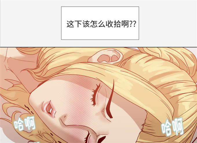 宇智波光的瞳术漫画,第20话1图