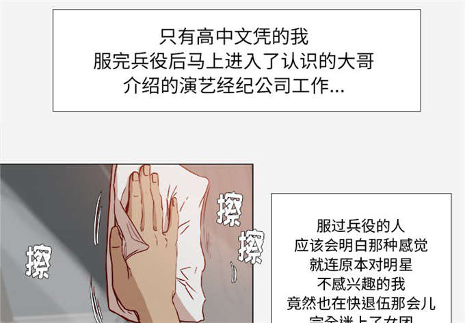 瞳术类小说排行榜漫画,第1话1图