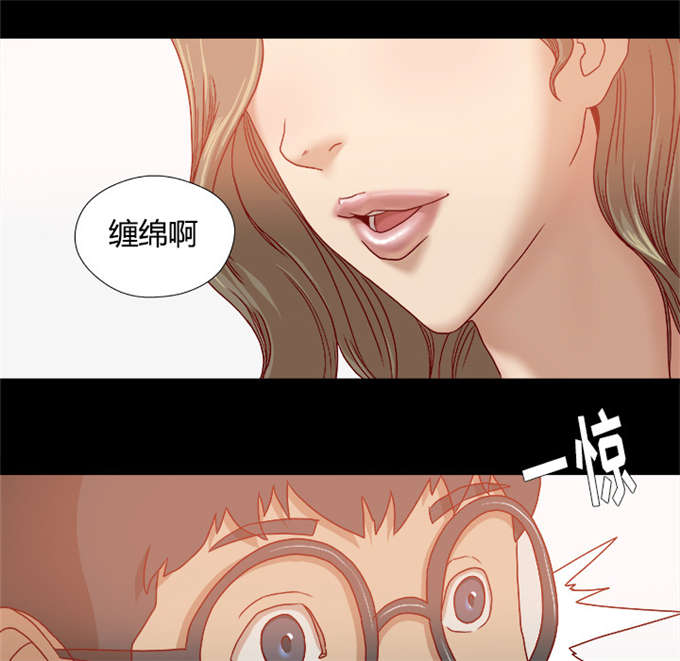 火影三大瞳术漫画,第59话2图