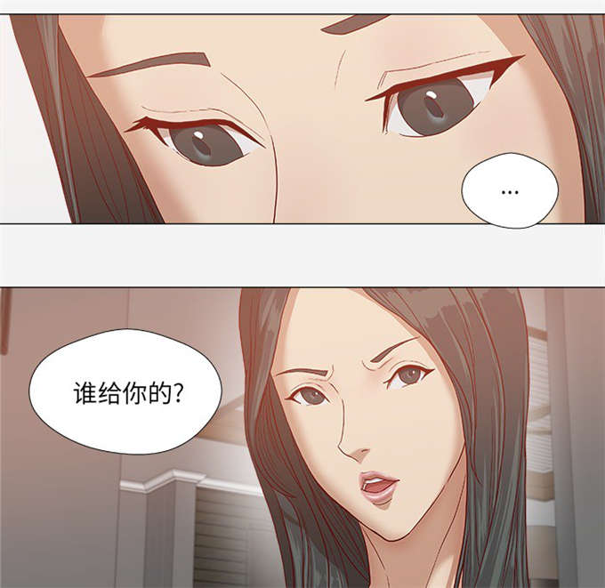 瞳术鸣人全集漫画,第43话2图