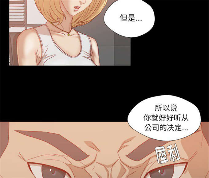 瞳术让你参加高考你考场斩神了叶逍全文漫画,第40话1图