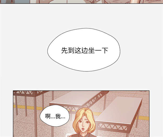 瞳术世界漫画,第35话1图