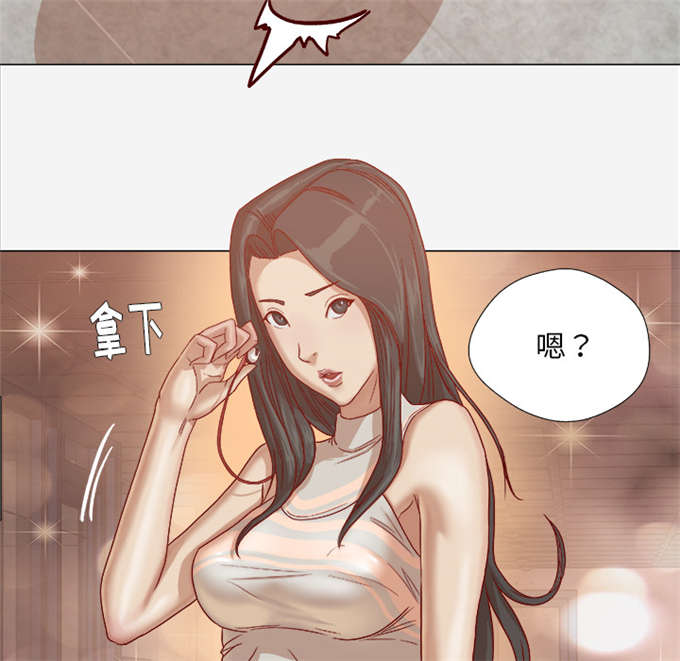 瞳术师洛清瞳漫画,第47话2图