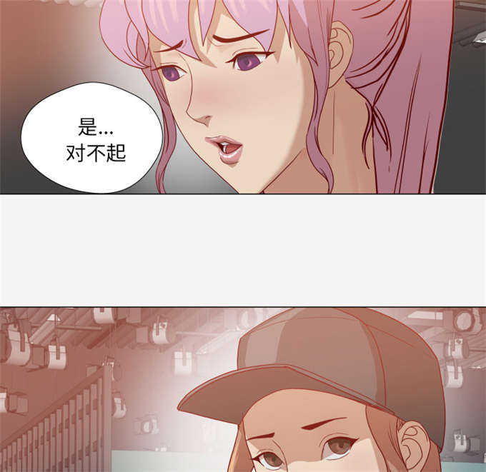 瞳术师全文免费阅读漫画,第27话2图