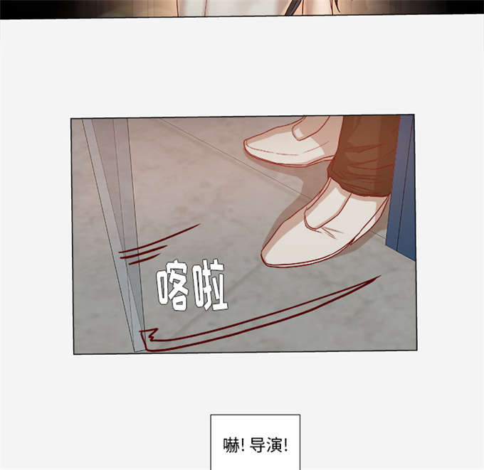 瞳术师小说漫画,第48话1图