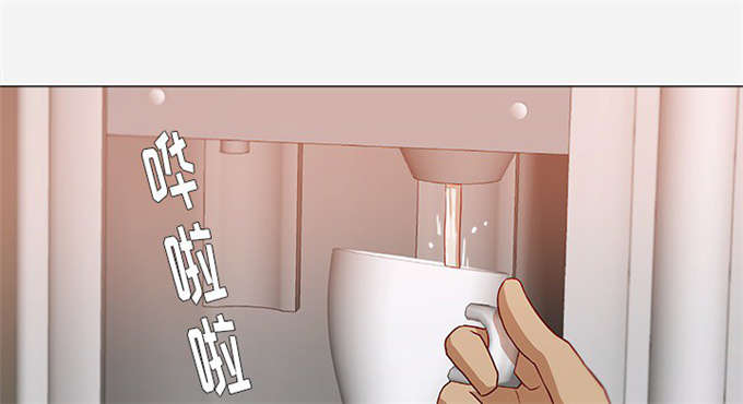 瞳术名称大全漫画,第20话1图