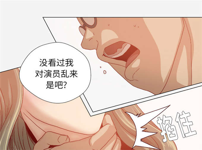 瞳术师绝世大小姐漫画,第55话1图