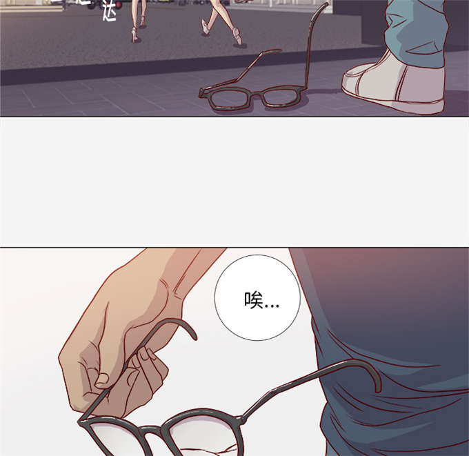 瞳术师至尊大小姐漫画,第3话1图