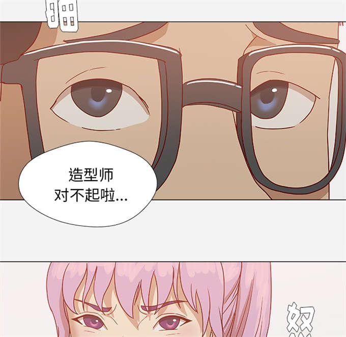 瞳术热血街篮漫画,第2话2图