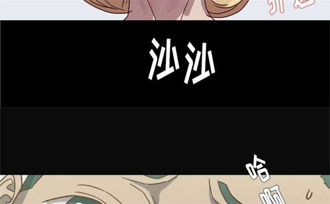 瞳术师我靠双眼开天辟地漫画,第17话2图