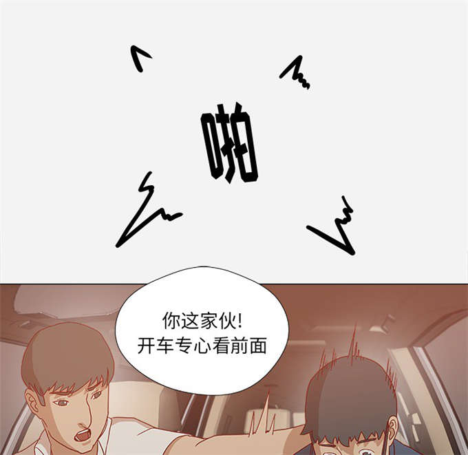 瞳术热血街篮漫画,第2话1图