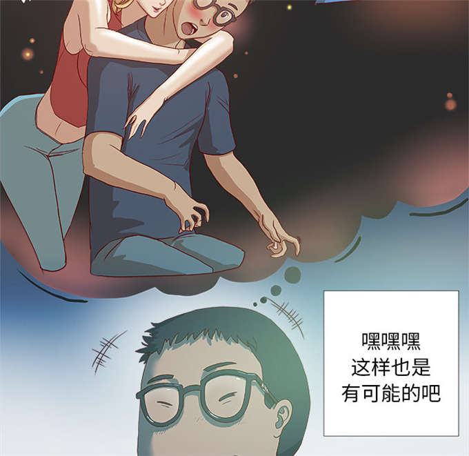 波克侠超级瞳术漫画,第7话2图