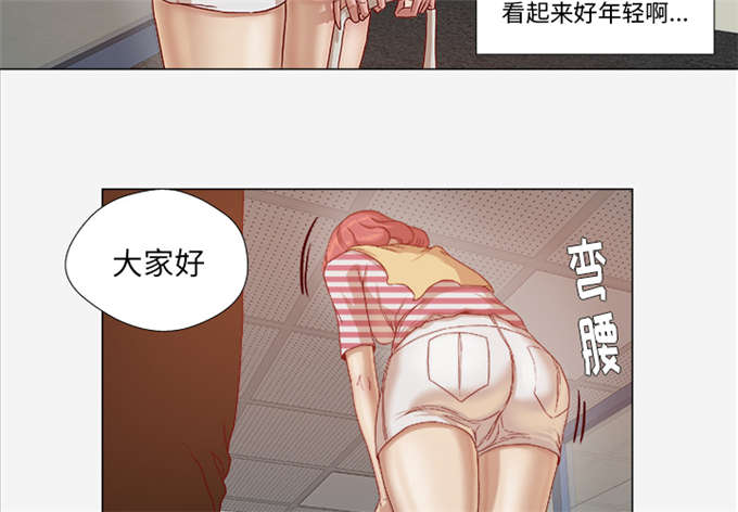 瞳术有哪些漫画,第46话1图