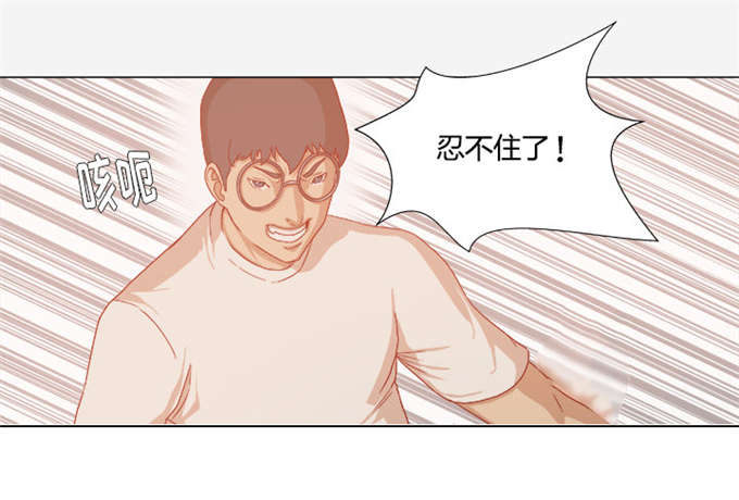 瞳术师绝世大小姐漫画,第55话1图