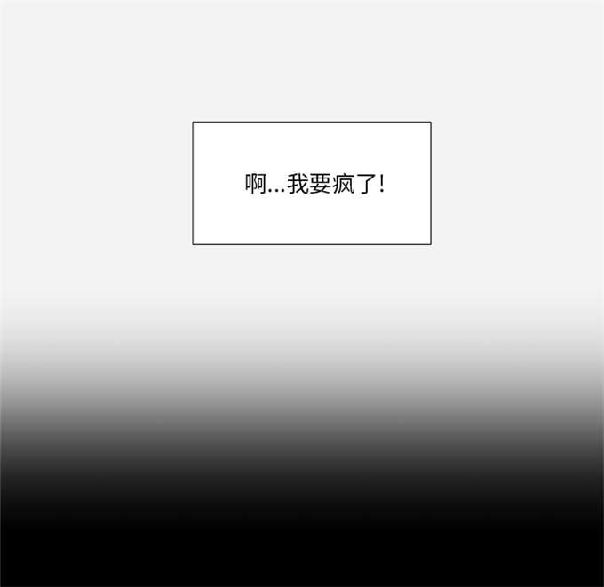 火影三大瞳术漫画,第59话1图