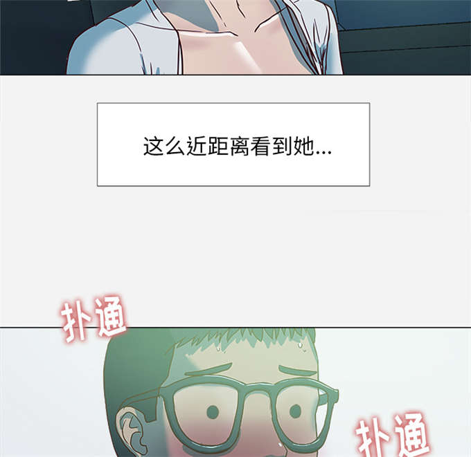 火影之完美瞳术漫画,第7话2图