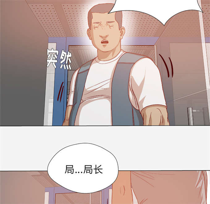 瞳术类小说排行榜漫画,第53话1图