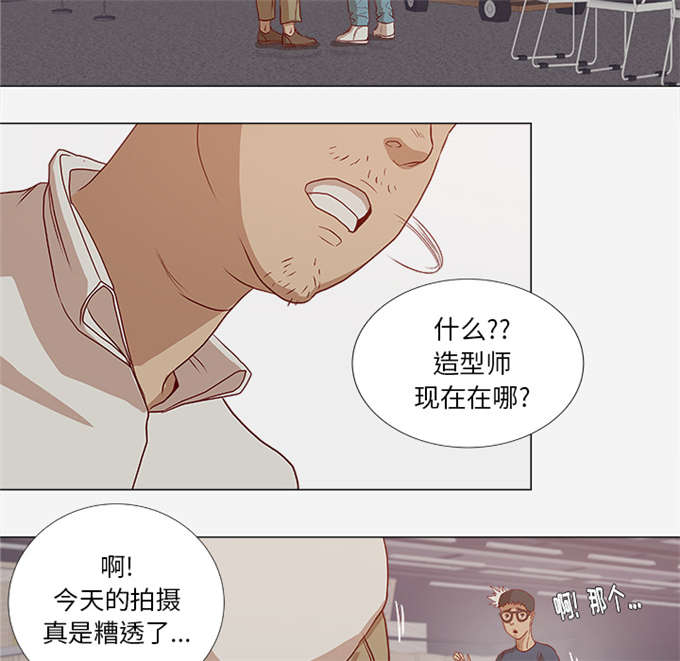 瞳术之巅全本免费漫画,第4话1图