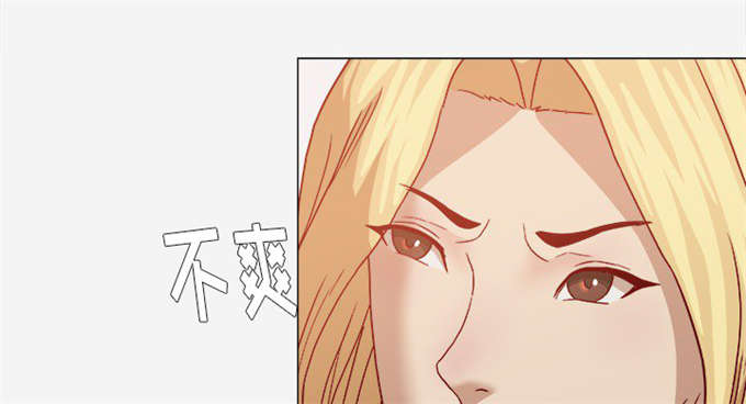 瞳术师漫画在线观看漫画,第36话1图