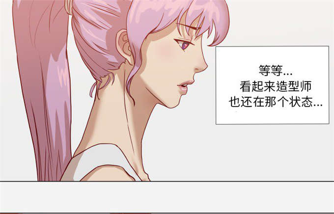 瞳术师沙雕视频漫画,第21话1图