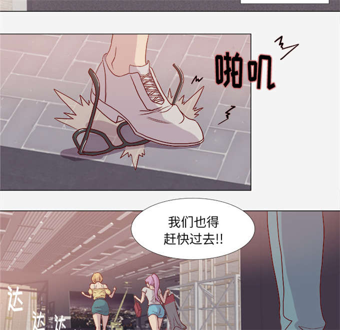 瞳术小说玄幻漫画,第3话2图