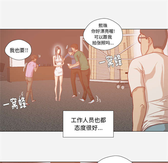 瞳术师云筝小说免费阅读漫画,第56话2图