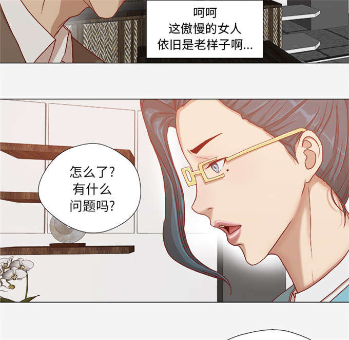 瞳术师洛清瞳漫画,第52话1图