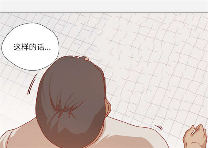 瞳术师绝世大小姐漫画,第55话2图