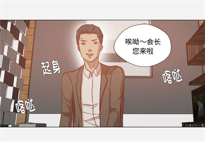 瞳术真的存在吗漫画,第52话1图