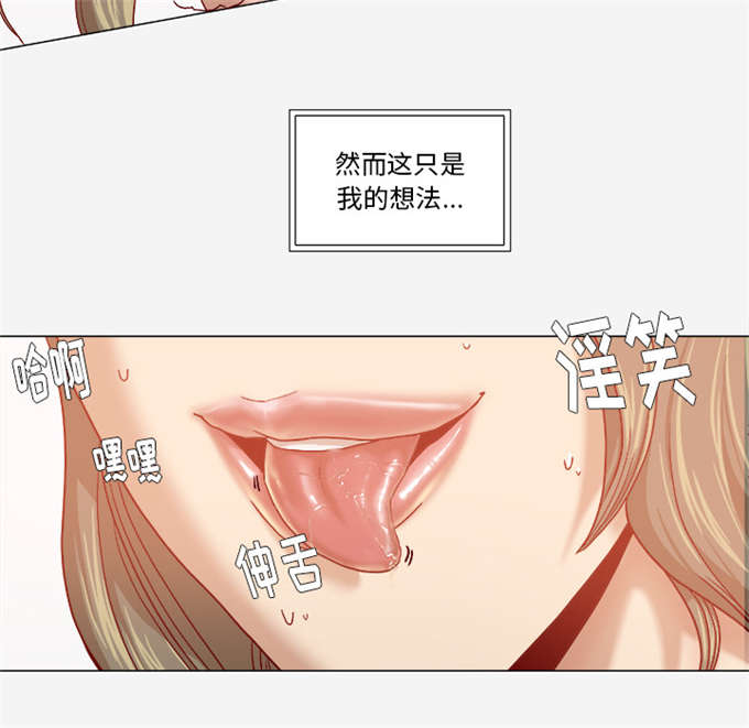 瞳术师云筝小说免费阅读漫画,第56话1图